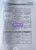 Asan Game Changer Tamilnadu Current Affairs Tamil Medium