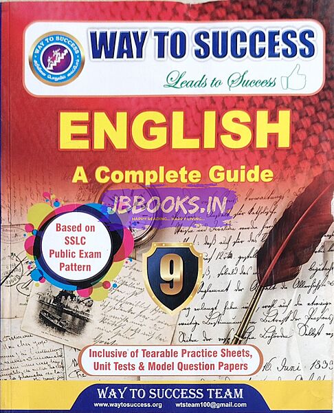 9th English Way