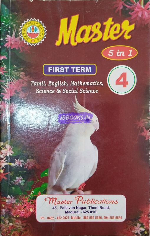 4th EM Master 5 in 1  Term 1