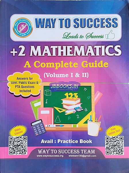 P2 EM Way Maths