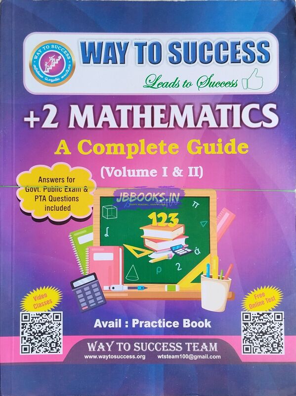 P2 EM Way Maths