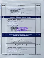 Kanitham P2 (Tamil) by Pa. Siva