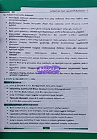Tamilagathil valarchi nirvaagam by  Ilayarajakannan