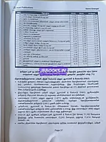 Asan Game Changer Tamilnadu Current Affairs Tamil Medium