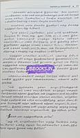 Pachaipudavaikariyin Kothadimai-Part-3
