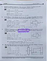 Kanitham P2 (Tamil) by Pa. Siva