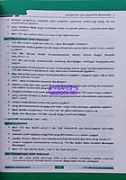 Tamilagathil valarchi nirvaagam by  Ilayarajakannan