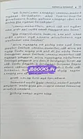 Pachaipudavaikariyin Kothadimai-Part-3