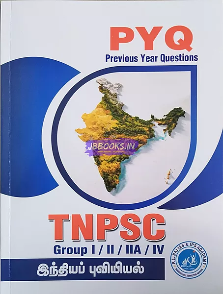 India puviyiyal Tnpsc Group I,II,IIA,IV PYQ