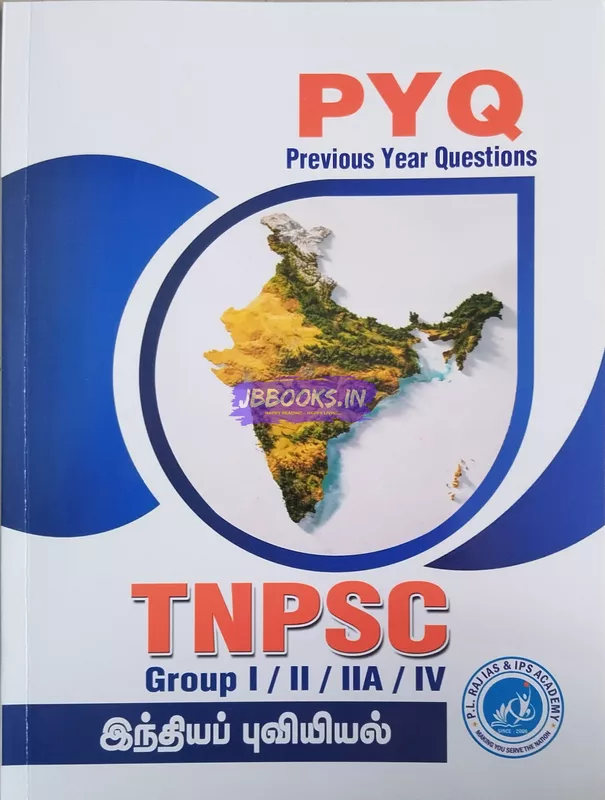 India puviyiyal  Tnpsc Group I,II,IIA,IV PYQ