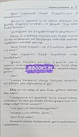 Pachaipudavaikariyin Kothadimai-Part-3