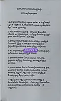 KIIN General Knowledge