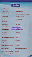KIIN General Knowledge