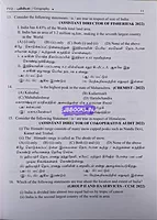 India puviyiyal  Tnpsc Group I,II,IIA,IV PYQ