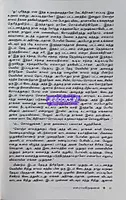 SR NOORU SIRANTHA SIRUKATHAIGAL ( PART 1&2 )