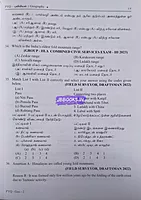 India puviyiyal  Tnpsc Group I,II,IIA,IV PYQ