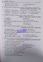 India puviyiyal  Tnpsc Group I,II,IIA,IV PYQ