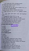 KIIN General Knowledge