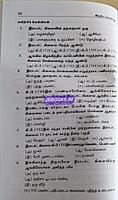 Indhiya varalaru by Aranganathan 3