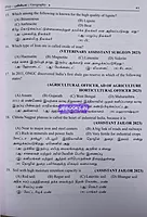 India puviyiyal  Tnpsc Group I,II,IIA,IV PYQ