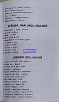 KIIN General Knowledge