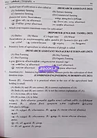 India puviyiyal  Tnpsc Group I,II,IIA,IV PYQ