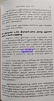 THE POWER OF YOUR SUBCONSCIOUS MIND TAMIL