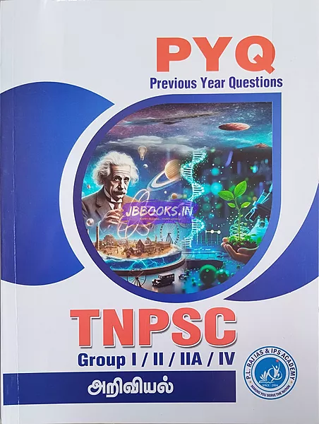 "Ariviyal Tnpsc Group I,II,IIA,IV PYQ
