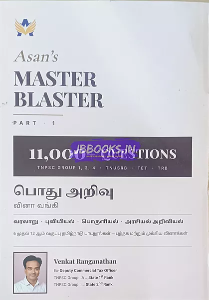 Asan Master Blaster GK Question Bank Tamil Medium