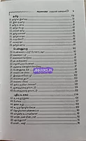 Aruna-Bharathidasan Kavithaigal