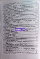 Asan Pathippagam  Pothu Tamil Vina Vangi
