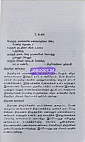 M.S.Pillai-sitrilakkiya vagaigal