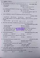 "Ariviyal Tnpsc Group I,II,IIA,IV PYQ