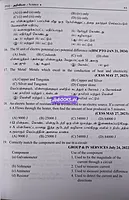 "Ariviyal Tnpsc Group I,II,IIA,IV PYQ