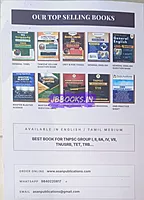 Asan Master Blaster GK Question Bank Tamil Medium