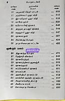 Periya Gnanakovai by Saravanamuthu Pillai