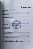 vetrii's Ancient and medieval india TM