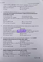 India varalaru Tnpsc Group I,II,IIA,IV PYQ