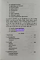 Malai Aruvi naatupura paadalkal - Jagandhan
