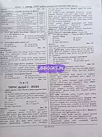 Sura's Pothu Arivu 2013 to 2026 Question Bank