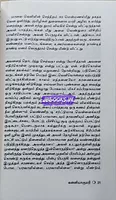 Kanyakumari (கன்னியாகுமரி)