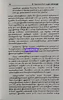 Malai Aruvi naatupura paadalkal - Jagandhan