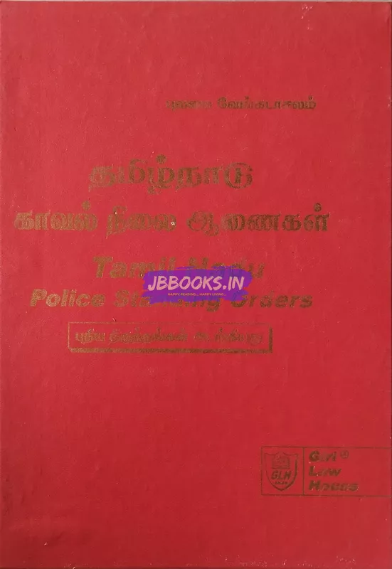 Police Standing Orders [PSO]