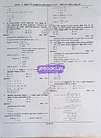 Sura TNPSC Group 4 Full Syllabus Tamil Medium 2026