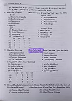 Tamilnadu varalaru Tnpsc Group I,II,IIA,IV PYQ