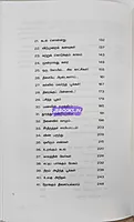 Desanthiri