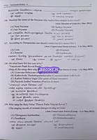 Tamilnadu varalaru Tnpsc Group I,II,IIA,IV PYQ