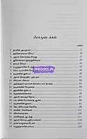 Pachaipudavaikari-Part-5