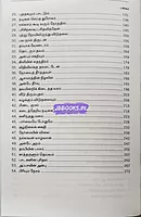 Pachaipudavaikari-Part-5