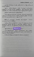 Pachaipudavaikari-Part-5